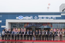 영흥수협 “회센터” 개장:내외신문 ≪내외신문≫ 영흥수협 “회센터” 개장