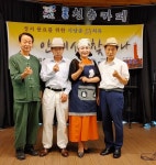 한국시낭송치유협회 , 어르신들 모시고 시낭송 행사:내외신문 ≪내외신문≫ 한국시낭송치유협회 , 어르신들 모시고 시낭송 행사