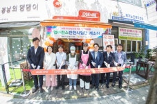 인천 서구 엄마찬스 반찬사업단 개점, ˝따뜻한 반찬으로 이웃 사랑 실천˝:내외신문 ≪내외신문≫ 인천 서구 엄마찬스 반찬사업단 개점, ˝따뜻한... 