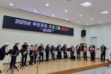 영흥면 주민자치회, 주민자치센터 프로그램 종강식 개최:내외신문 ≪내외신문≫ 영흥면 주민자치회, 주민자치센터 프로그램 종강식 개최