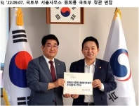 배준영 의원 끈질긴 협상 결실, 인천대교 통행료 5,500→2,000원 인하:내외신문 ≪내외신문≫ 배준영 의원 끈질긴 협상 결실, 인천대교... 