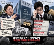 조선일보는 왜 김승원 낙마에 진심인가? 그리고 한동훈:내외신문 ≪내외신문≫ 조선일보는 왜 김승원 낙마에 진심인가? 그리고 한동훈