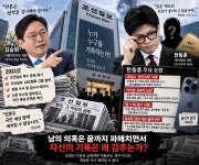 김승원, ˝한동훈 청문회 나와라˝:내외신문 ≪내외신문≫ 김승원, ˝한동훈 청문회 나와라˝
