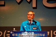 carpos, 『제7회 카포스 자동차 정비인의 날』행사 성황리에 개최... carpos, 『제7회 카포스 자동차 정비인의 날』행사 성황리에 개최