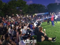 십정1동.「제3회 열우물 돗자리콘서트 & Happy 가족영화제」 - 내외신문 십정1동.「제3회 열우물 돗자리콘서트 & Happy 가족영화제」