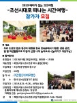 계양구청소년수련관. 테마가 있는 고고여행. - 내외신문 계양구청소년수련관. 테마가 있는 고고여행.