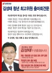 내외신문
