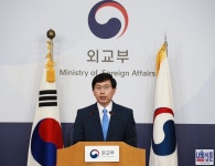 내외신문