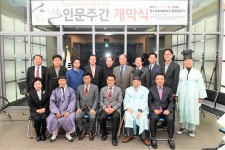 영주시, 선비와 어린이의 만남, 인문학축제 개막 - 내외일보 영주시, 선비와 어린이의 만남, 인문학축제 개막