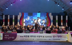산청군 제12회 기산국악제전 개최..28~29일 약초축제장·남사예담촌 - 내외일보 산청군 제12회 기산국악제전 개최..28~29일 약초축제장... 