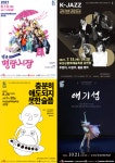 보성군문화예술회관, 방방곡곡 문화공감 사업 선정… 1억원 지원 - 내외일보 보성군문화예술회관, 방방곡곡 문화공감 사업 선정… 1억원 지원