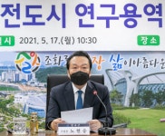 서울 강서구, 국제안전도시 인증 박차...최종보고회 개최 - 내외일보 서울 강서구, 국제안전도시 인증 박차...최종보고회 개최