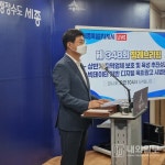 세종시, 지역업체 보호‧육성 “순항” - 내외일보 세종시, 지역업체 보호‧육성 “순항”