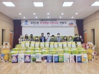 수원시 팔달구 우만1동, 2022년 추석 명절 이웃나눔 전달식 개최 - 내외일보 수원시 팔달구 우만1동, 2022년 추석 명절 이웃나눔 전달식 개최