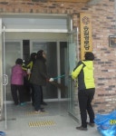 나주시, 새봄맞이 경로당 대청소 실시 - 나주시청 나주시, 새봄맞이 경로당 대청소 실시