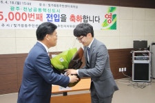 빛가람동 15000번째 전입 환영행사 - 소통공감시장실 빛가람동 15000번째 전입 환영행사