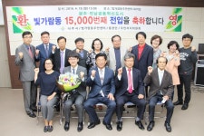 빛가람동 15000번째 전입 환영행사 - 소통공감시장실 빛가람동 15000번째 전입 환영행사