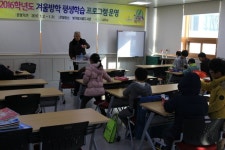 나주시평생학습정보방 어린이 마술교실(7회)