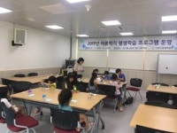 나주시평생학습정보방 2019 여름학기 평생학습 프로그램 운영 - 오물조물 종이이야기
