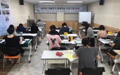 나주시평생학습정보방 2019년 여름학기 평생학습 프로그램 : 예쁜 손 글씨 캘리그라피