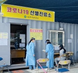 나주시, 경남 202·203번 확진자 방문 동선 공개  - 나주시청 나주시, 경남 202·203번 확진자 방문 동선 공개 
