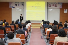 제32회 수요정책 아카데미 - 나주시청 제32회 수요정책 아카데미