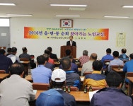 문평면 찾아가는 노인교실 - 소통공감시장실 문평면 찾아가는 노인교실