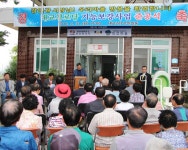 경로당 리모델링 준공식 - 소통공감시장실 경로당 리모델링 준공식