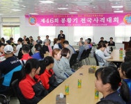 제46회 봉황기 전국사격대회 개회식 - 소통공감시장실 제46회 봉황기 전국사격대회 개회식