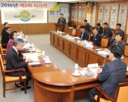 나주시 농업농촌 융복합진흥재단 이사회 - 소통공감시장실 나주시 농업농촌 융복합진흥재단 이사회