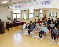 명사 초청강의 - 반남초등학교 <강사 강인규 나주시장님> - 나주시청 명사 초청강의 - 반남초등학교 