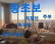 ♣폰♣하.나.로.알.바.가.능 ☞아.르.바.이.트.하.실.분.모.집. - 나주시청 ♣폰♣하.나.로.알.바.가.능 ☞아.르.바.이.트.하.실.분.모.집.