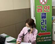 나주시, 비대면 금연 클리닉 실시 … ‘흡연자 코로나19 감염 위험 높아’ - 나주시청 나주시, 비대면 금연 클리닉 실시 … ‘흡연자 코로나19... 