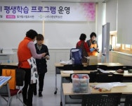 나주시평생학습정보방 가죽공예(기초)(3회차)