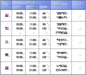 남평읍 주민자치센터 운영 프로그램 안내 - 나주시청 남평읍 주민자치센터 운영 프로그램 안내
