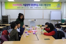 나주시 평생학습정보방 > 알림마당 > 행사갤러리 > 의 토탈공예(3,4회차) 게시물 상세보기