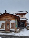 정금애 전통쌀엿 조청 한옥체험 - 문화관광 정금애 전통쌀엿 조청 한옥체험