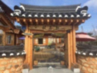 향교길20 한옥펜션/게스트하우스 - 문화관광 향교길20 한옥펜션/게스트하우스