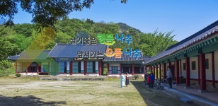 시민의날/시민헌장 - 나주시청 시민의날/시민헌장, 나주시, 전라남도 나주, Naju City, Najucity, Naju-si