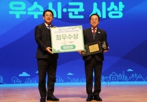 청정전남 으뜸마을 성과나눔대회 - 365일 열린시장실 청정전남 으뜸마을 성과나눔대회