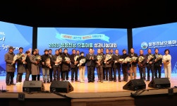 청정전남 으뜸마을 성과나눔대회 - 365일 열린시장실 청정전남 으뜸마을 성과나눔대회