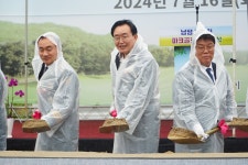 24.07.16.남평 지석천 파크골프장 착공식 - 365일 열린시장실 24.07.16.남평 지석천 파크골프장 착공식