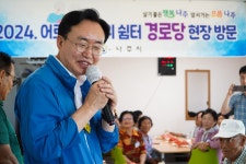 24.07.31.무더위 쉼터 현장 점검(공산 월평경로당) - 365일 열린시장실 24.07.31.무더위 쉼터 현장 점검(공산 월평경로당)