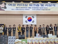 25.03.22.남평.다도 여성리더십 워크숍 - 365일 열린시장실 25.03.22.남평.다도 여성리더십 워크숍