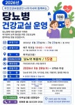 비주얼팝업 - 나주시중부노인복지관 비주얼팝업
