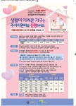 민원안내-2019년 주거급여 안내  내용 | 남동구청 행정복지센터>간석3동>사이버민원실