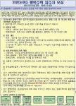 공지사항-행복주택 입주 알림  내용 | 남동구청 행정복지센터>만수2동>우리동소식