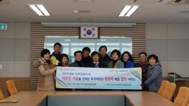 행사앨범-독거어르신 영양죽배달 및 말벗서비스  내용 | 남동구청 행정복지센터>만수1동>우리동소식