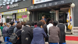 행사앨범-간석역북광장 간판개선사업 준공식  내용 | 남동구청 행정복지센터>서창2동>우리동소식