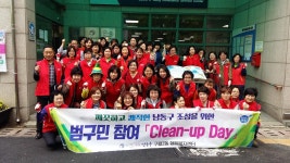 행사앨범-2019 구월2동 길거리 환경정비  내용 | 남동구청 행정복지센터>간석4동>우리동소식